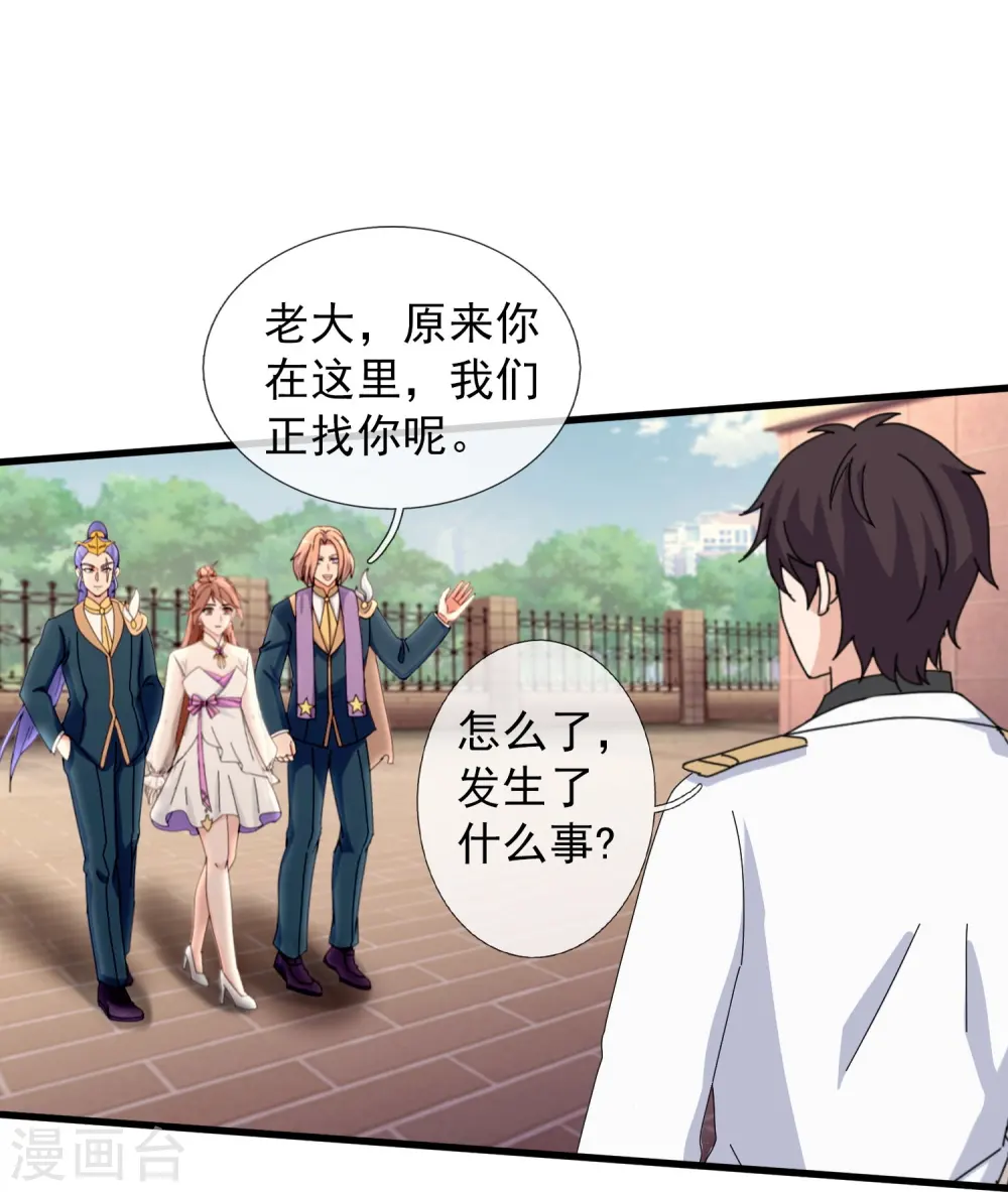 第402话 昆仑墟暴乱11