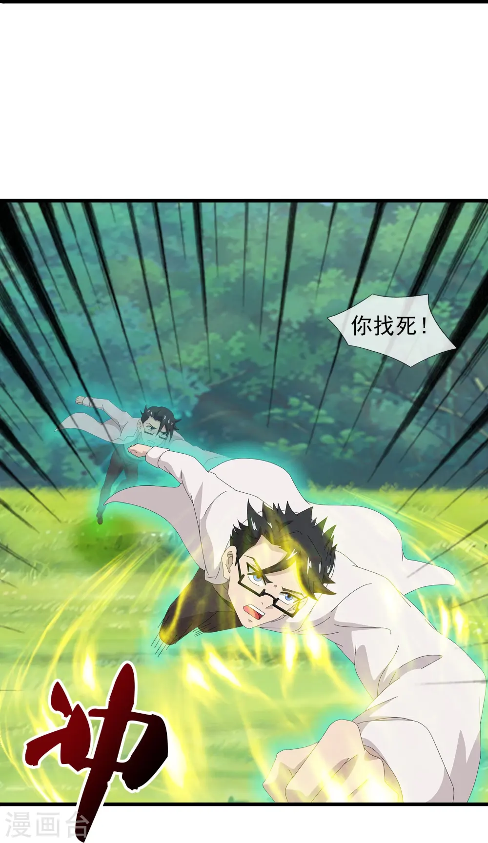 第369话 忆往昔19