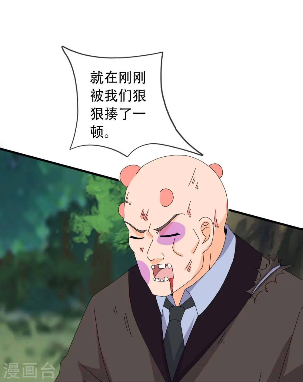 第349话 去姜家被阻拦17