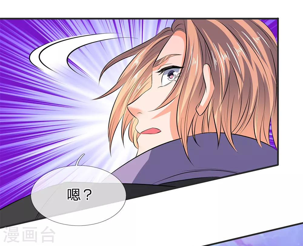 第27话 无双！13