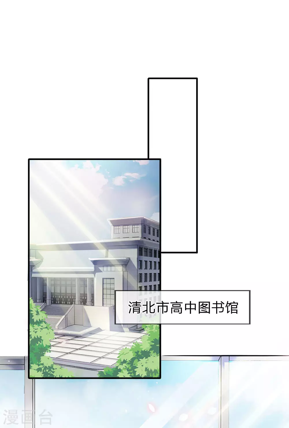 第2话 灵气复苏倒计时7