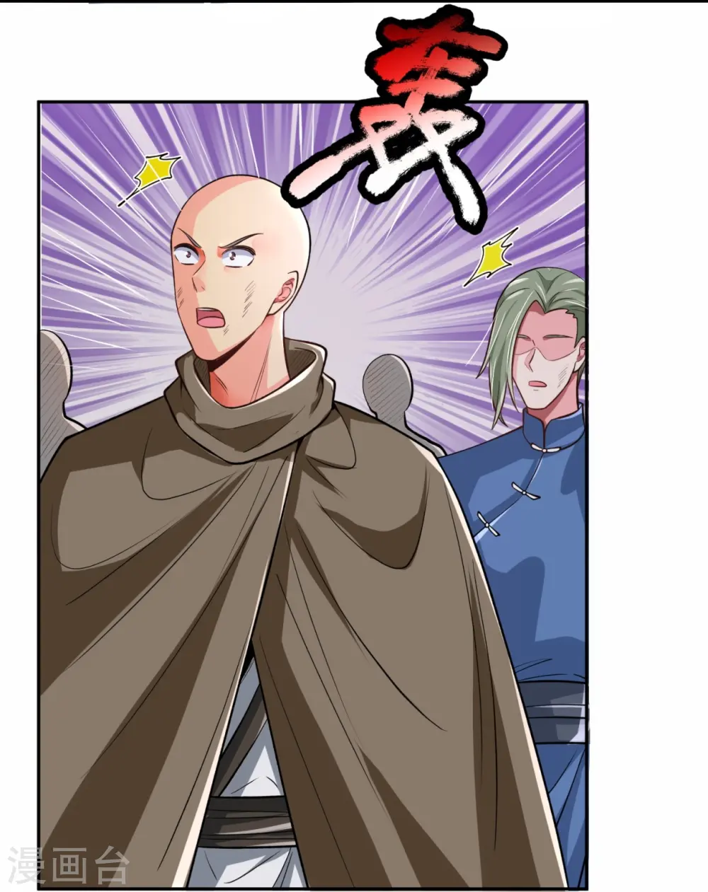第290话 谁都别想伤他！13