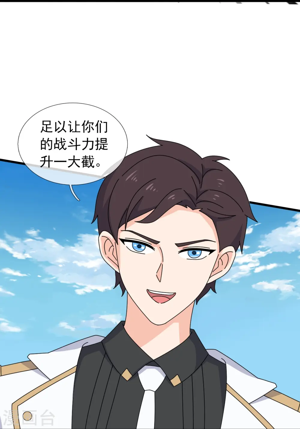 第384话 岛国人到访17
