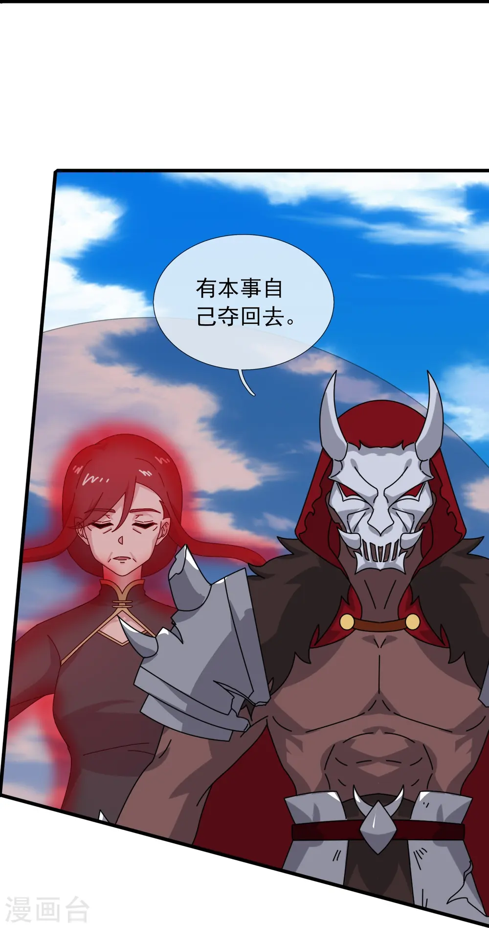 第357话 大战神秘人5