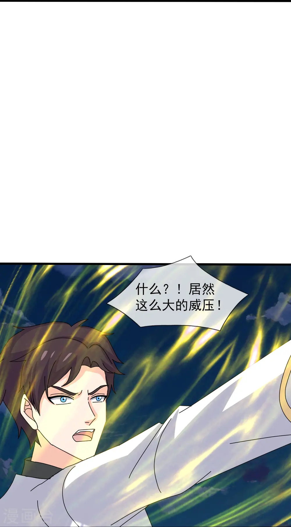 第418话 大战”王“21