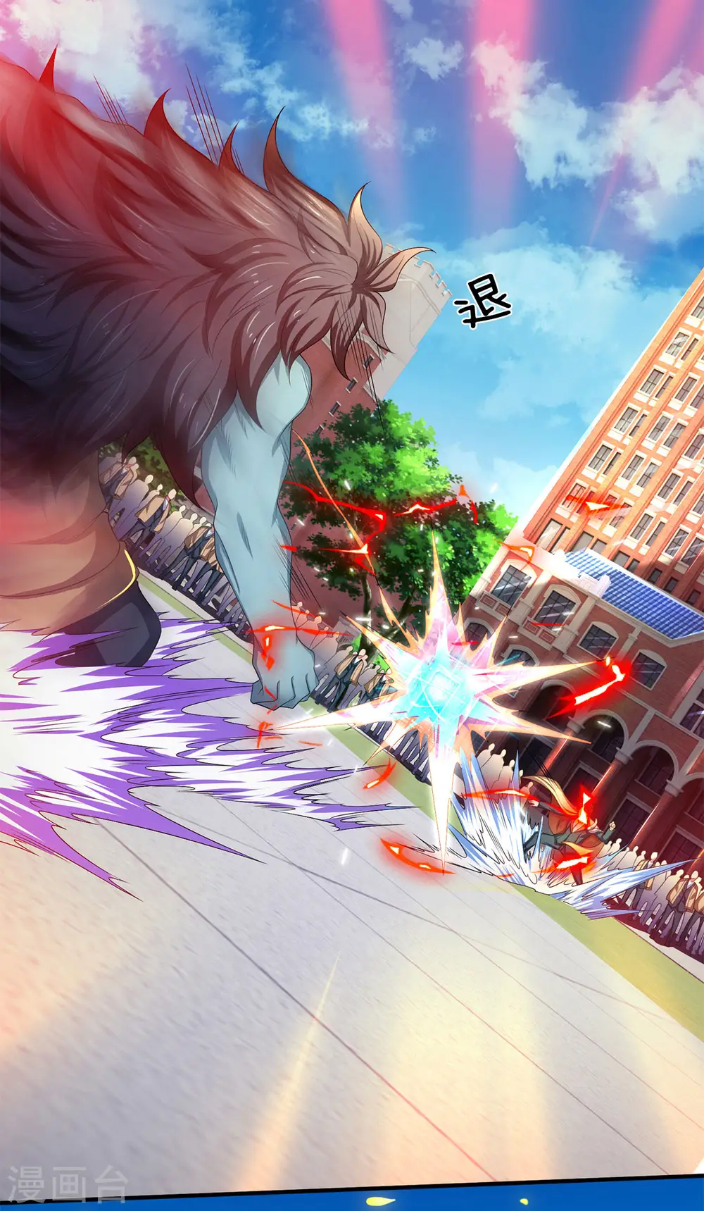 第211话 既然行，那就上！10
