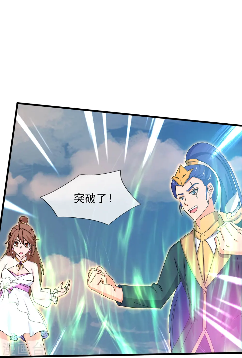 第384话 岛国人到访11