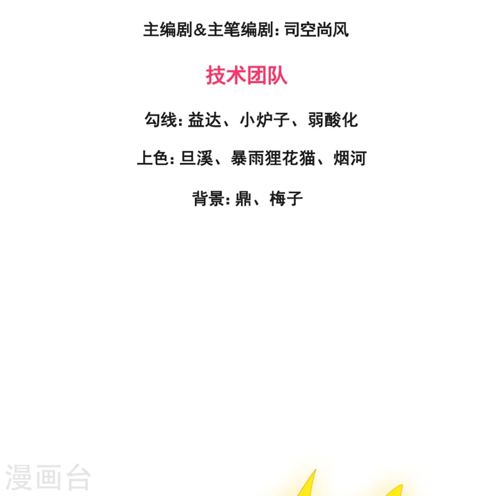 第299话 神，会死吗？2