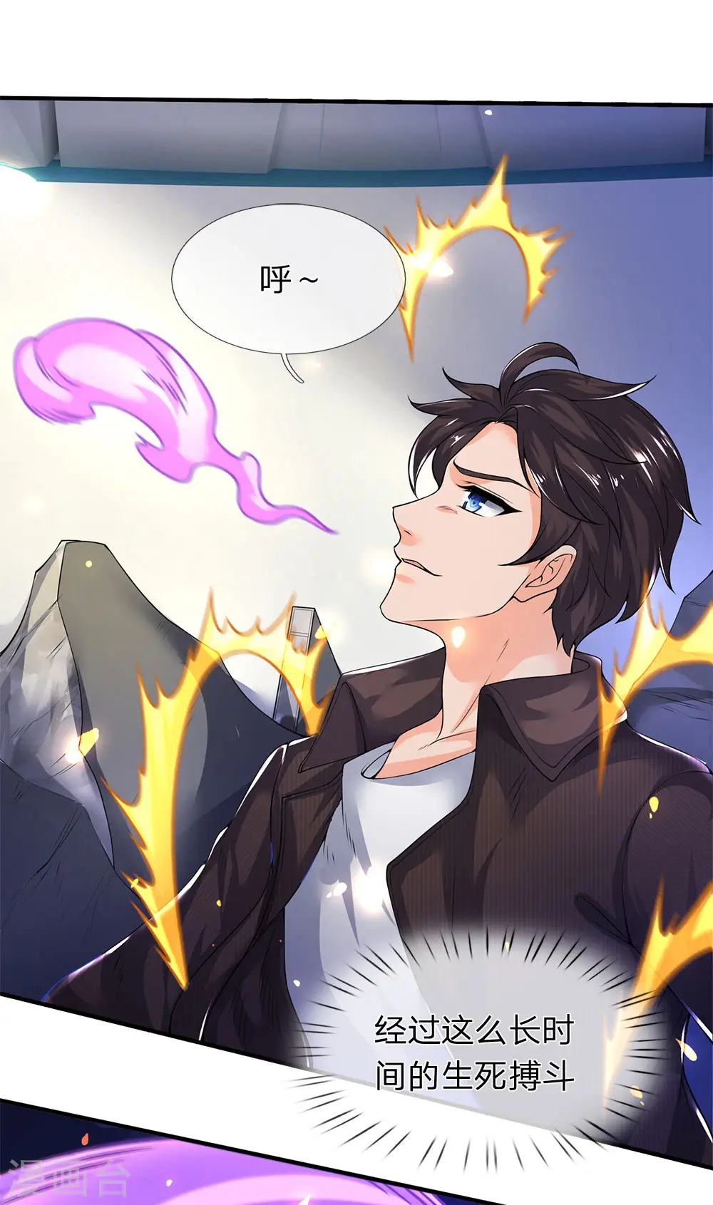 第198话 圣体通天术晋级22