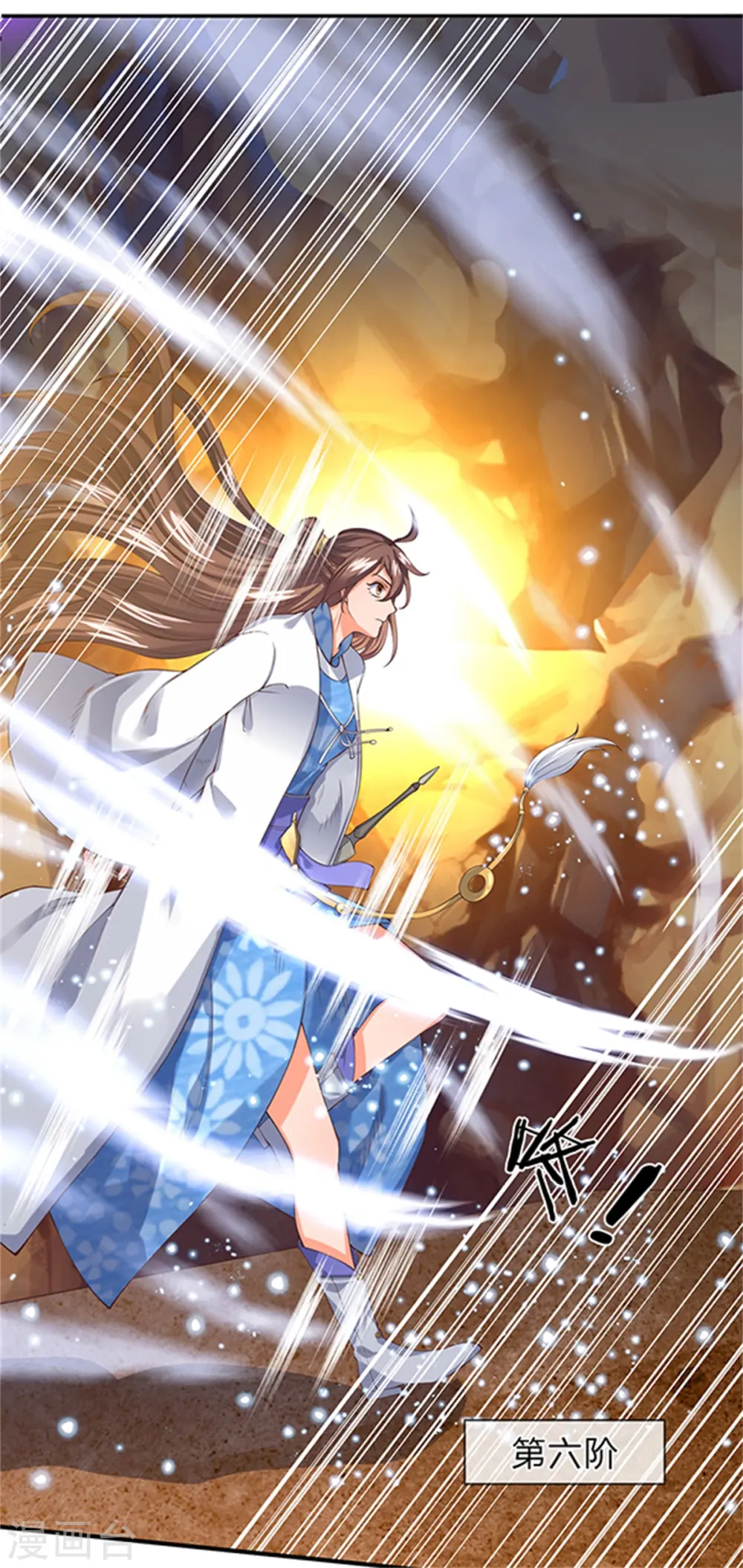 第156话 第十阶5