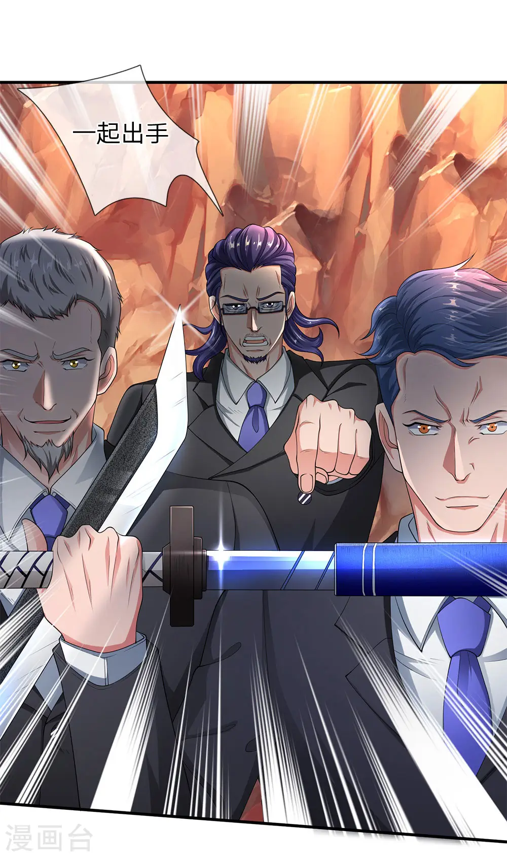 第133话 我也要突破！7
