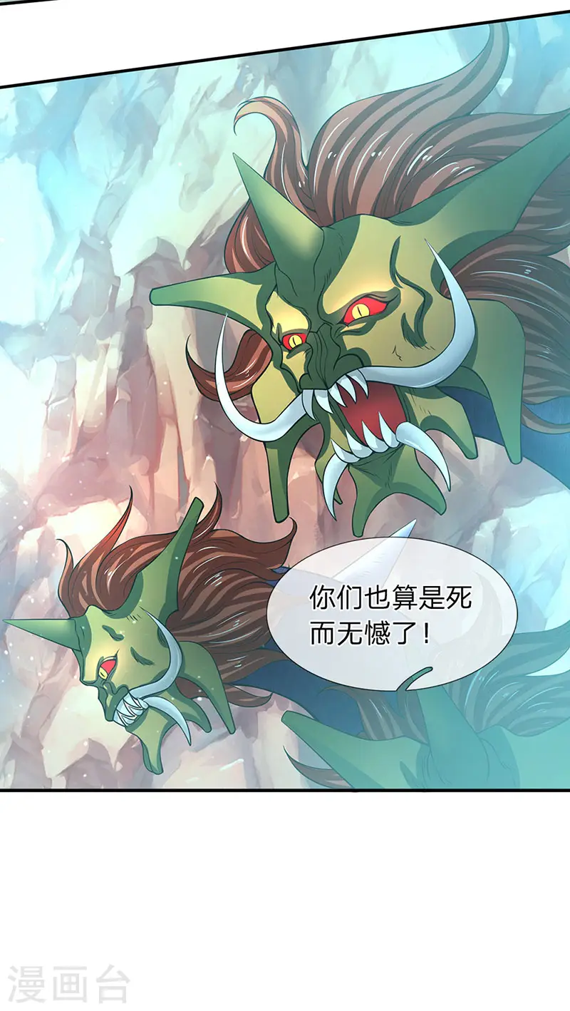 第146话 我比不上他18