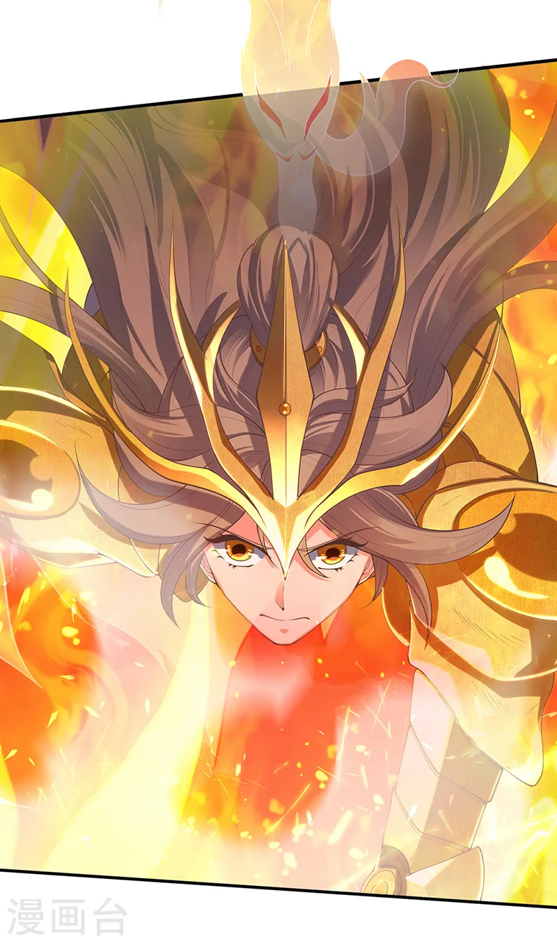 第145话 战争铠甲6