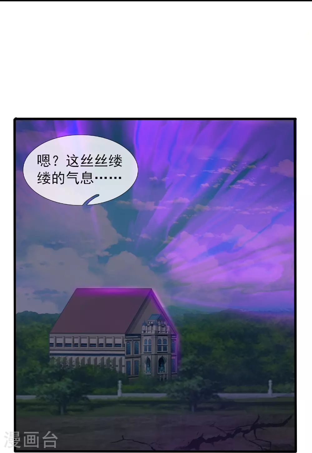 第450话 王的踪迹6