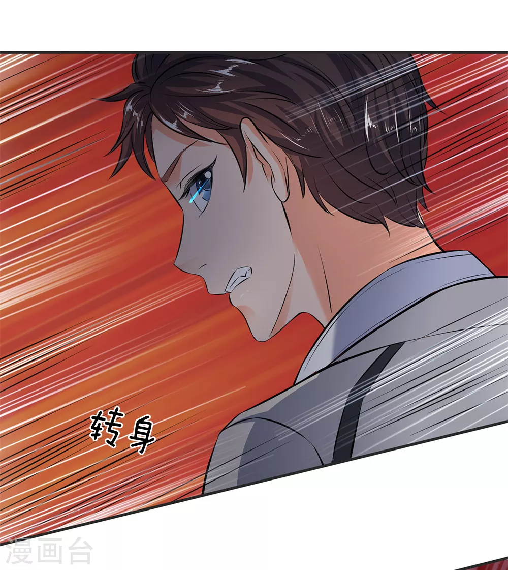 第18话 惊天阴谋18