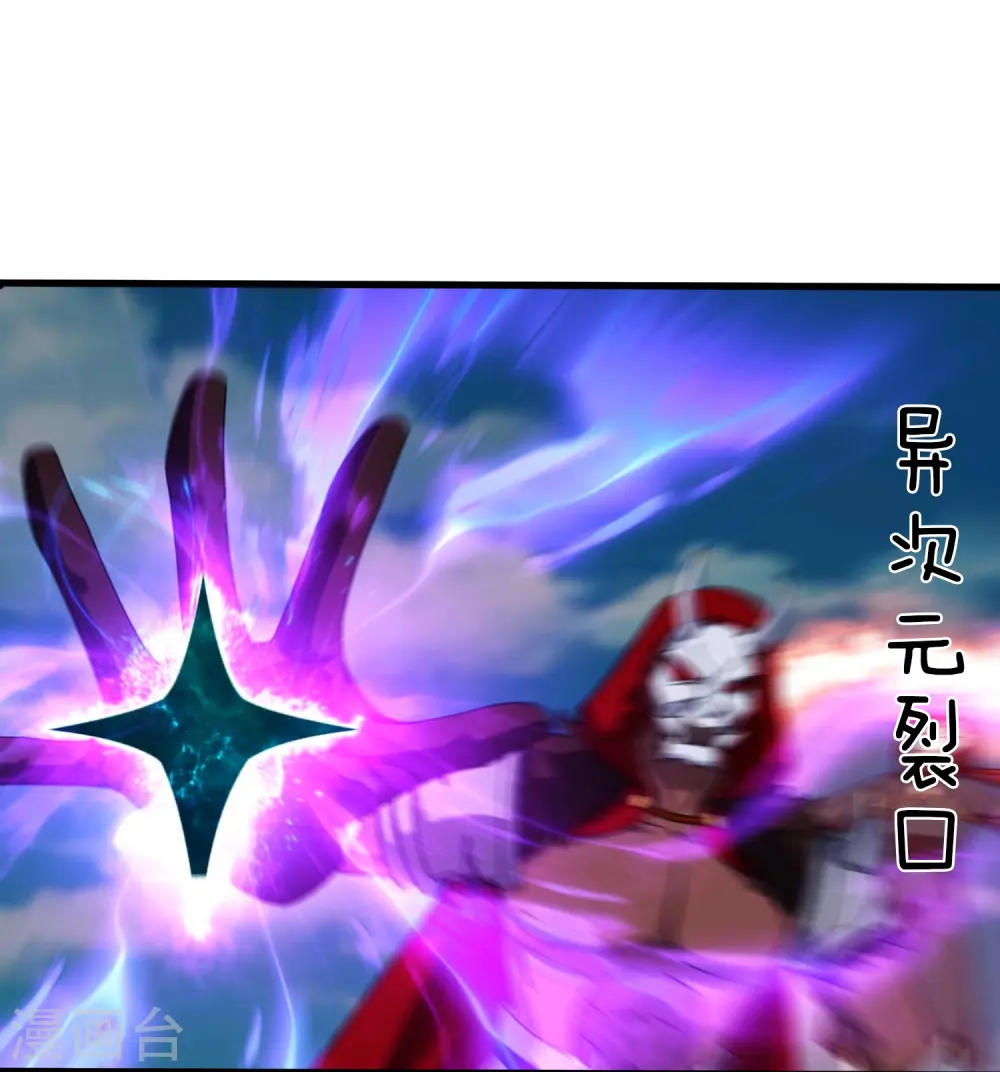 第358话 异空间16
