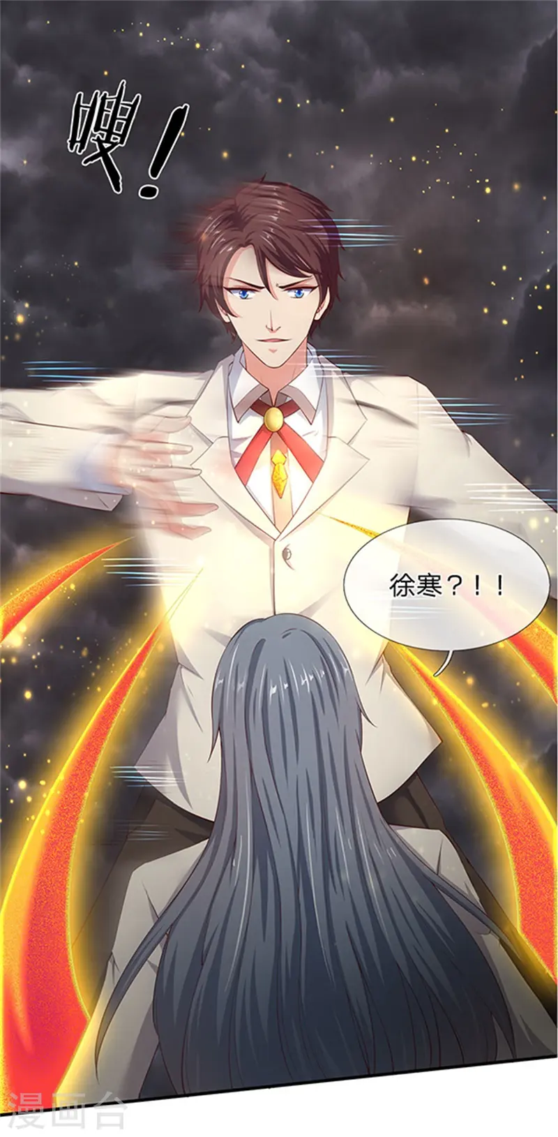 第110话 做个交易8