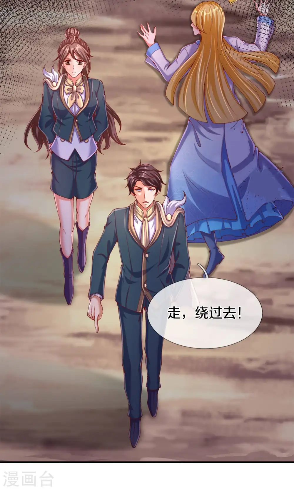 第271话 好人做到底8
