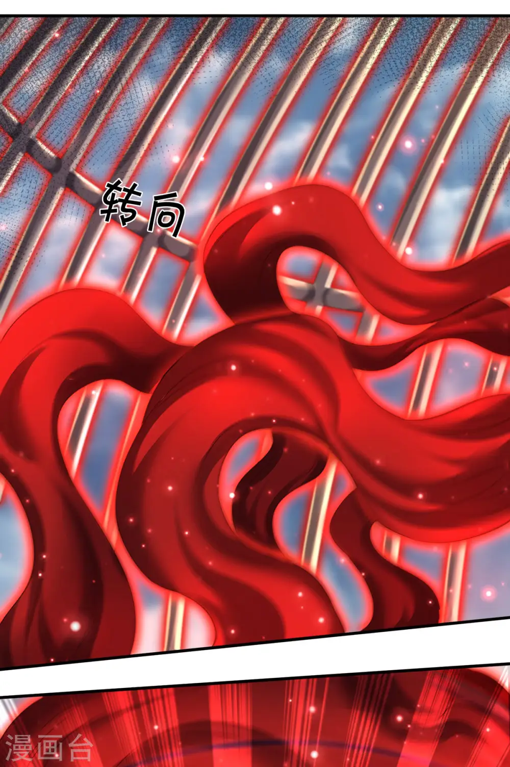 第246话 破真宝6