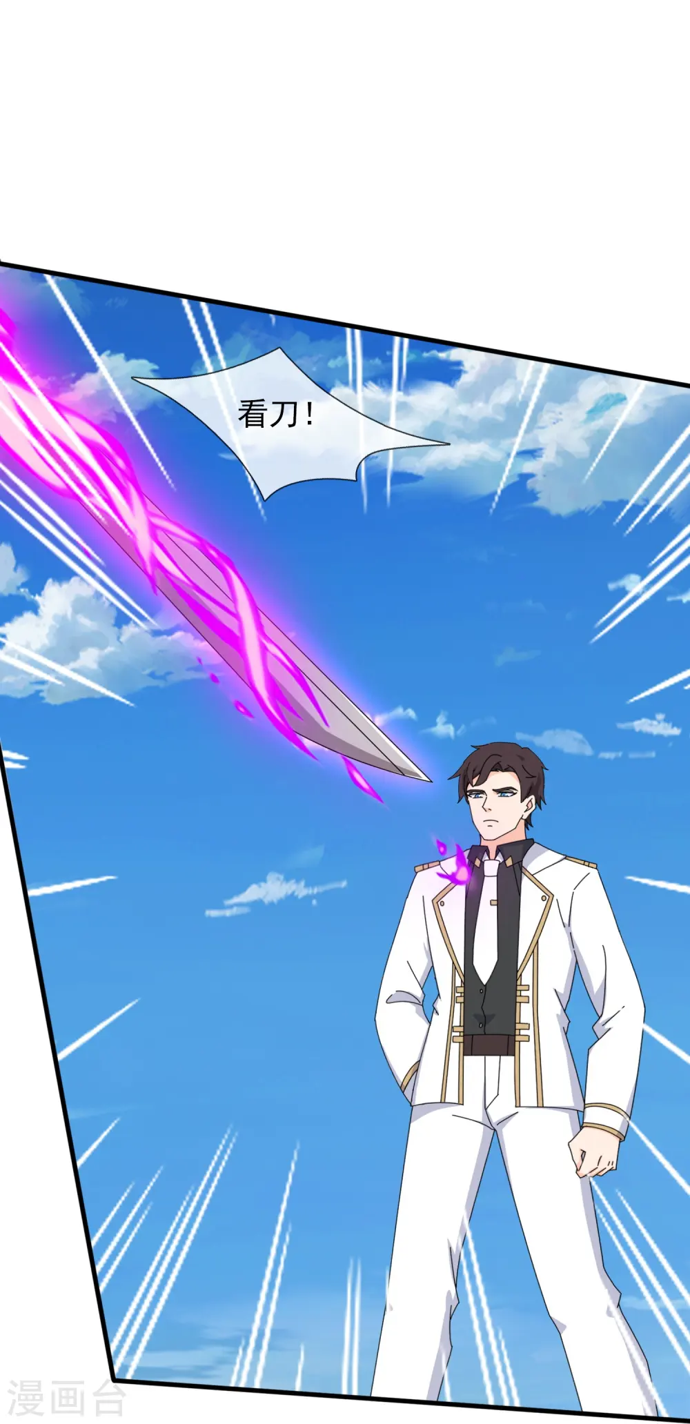 第391话 你太嫩了！17