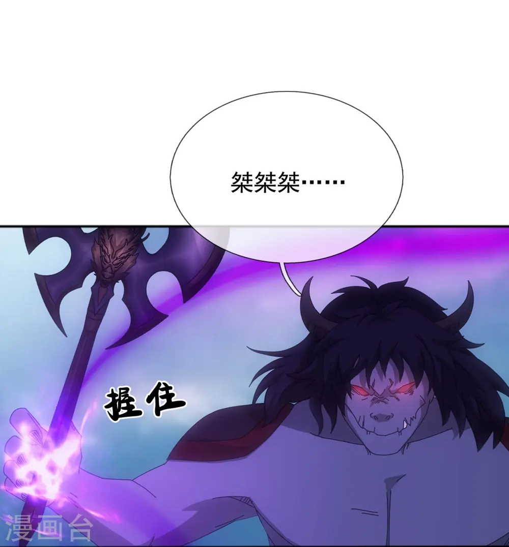 第341话 窃取天帝肉身14