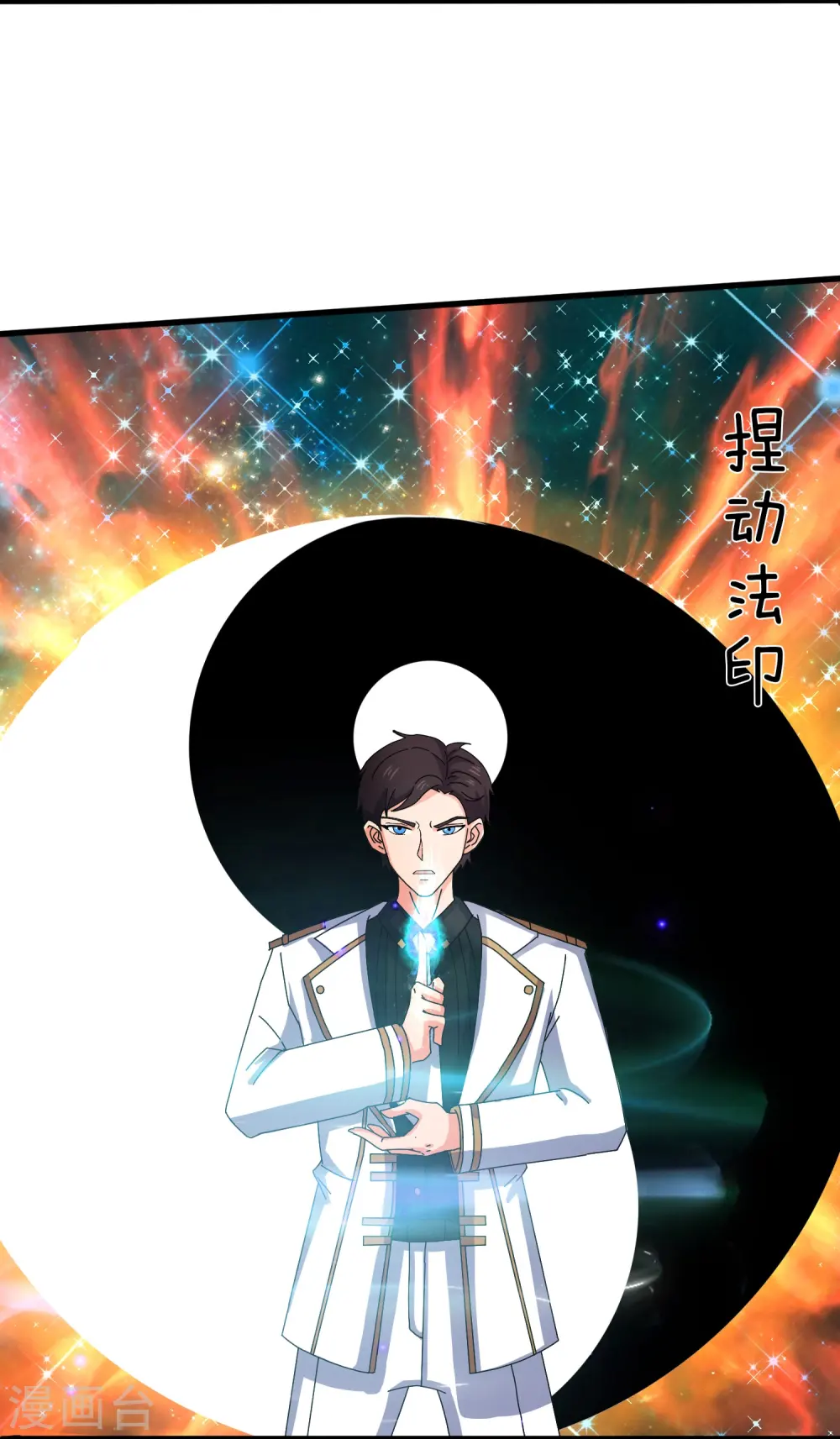 第371话 徐寒大战”亚“10