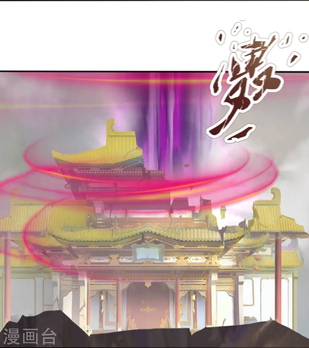 第341话 窃取天帝肉身7