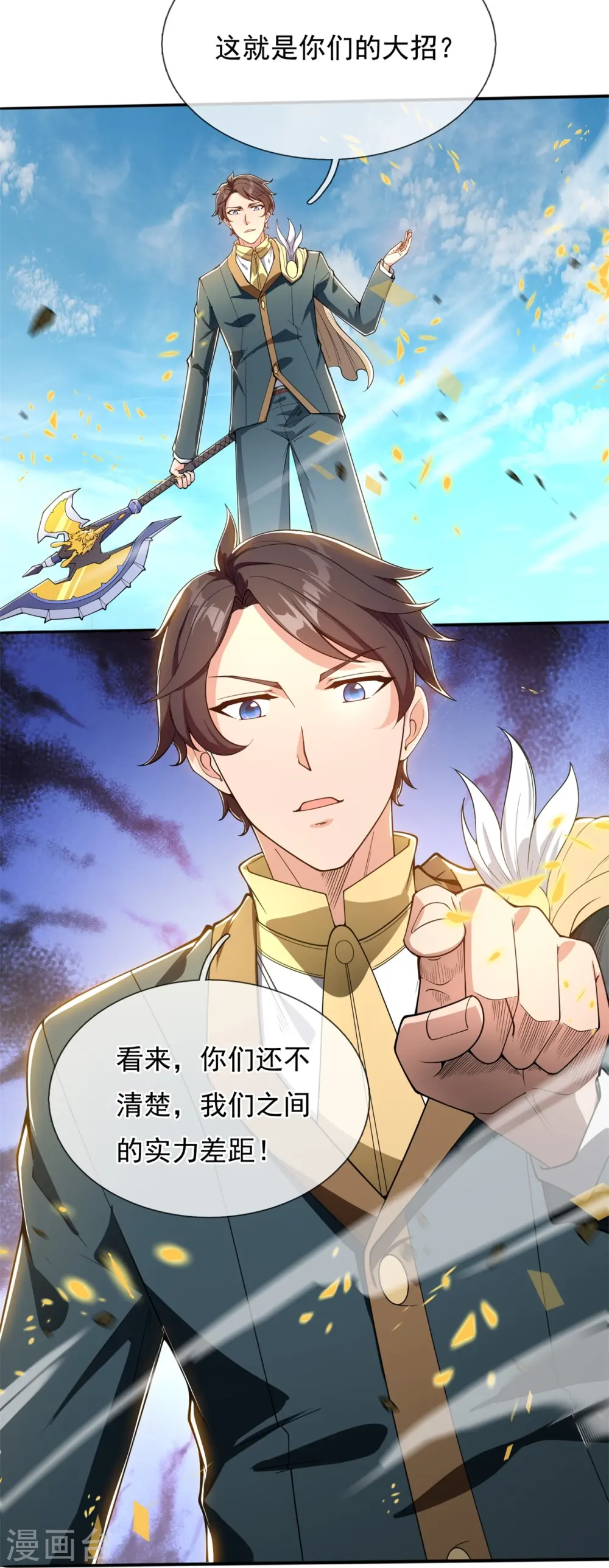 第309话 实力的差距15