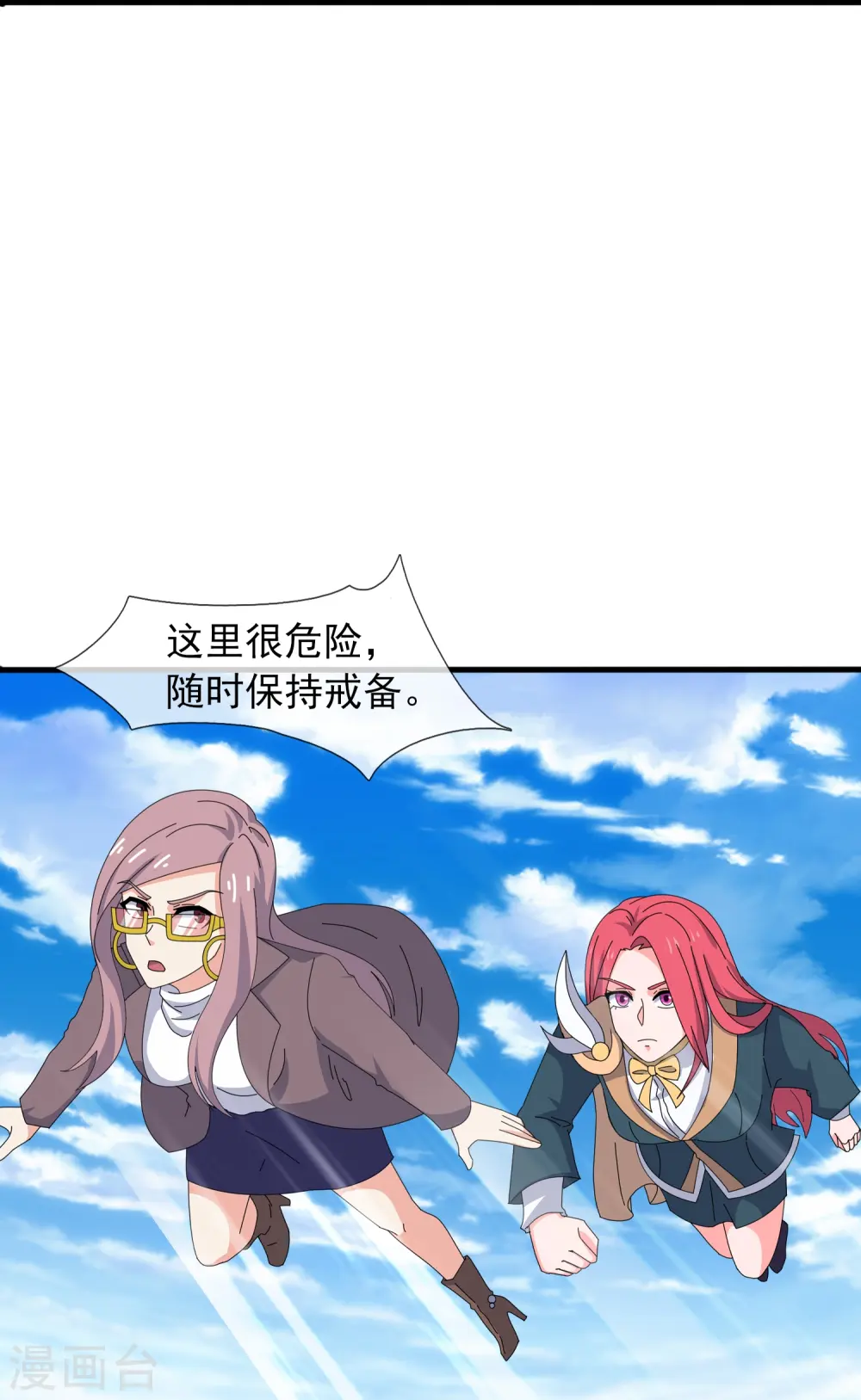 第393话 淤能基吕岛15