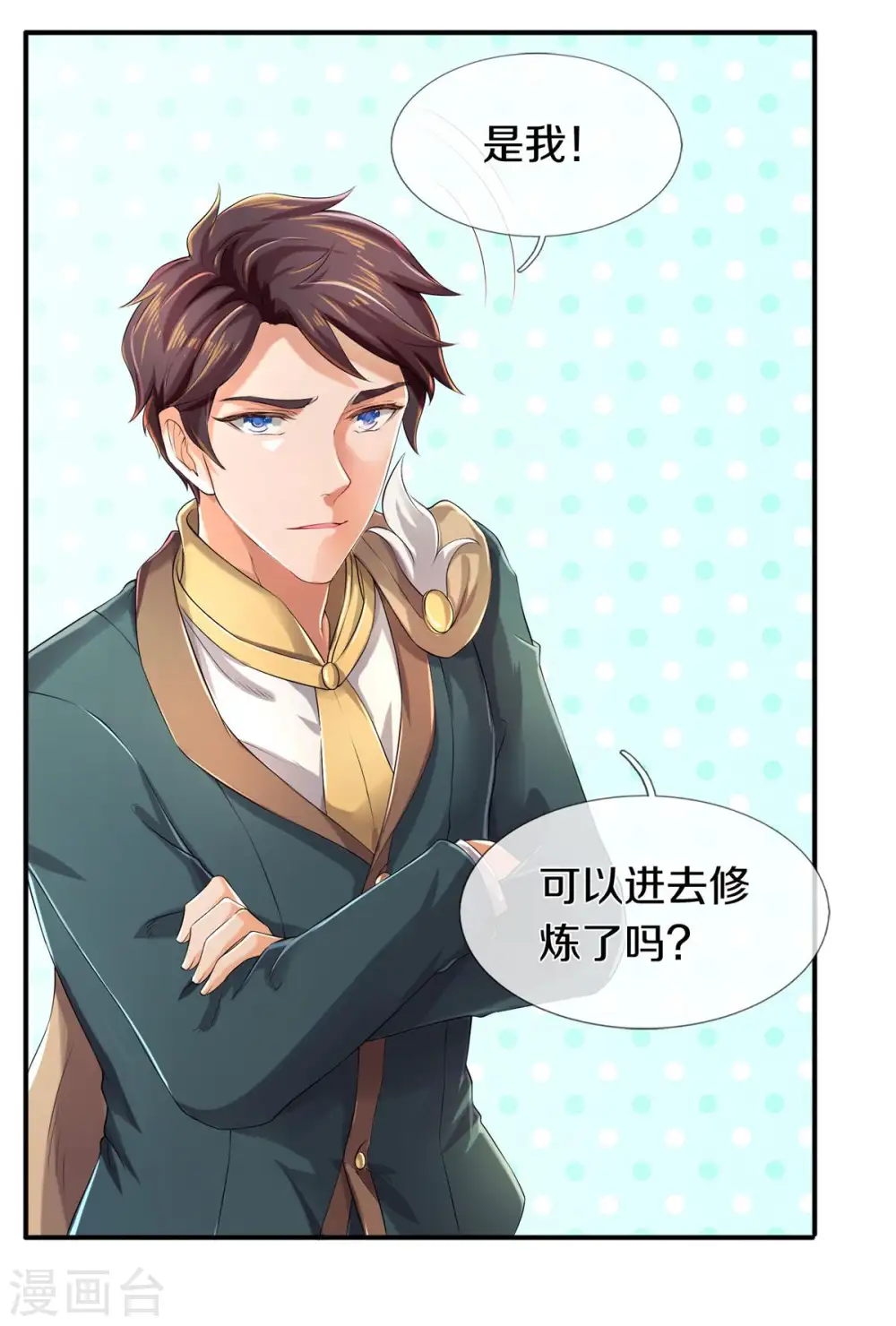 第221话 能源室12