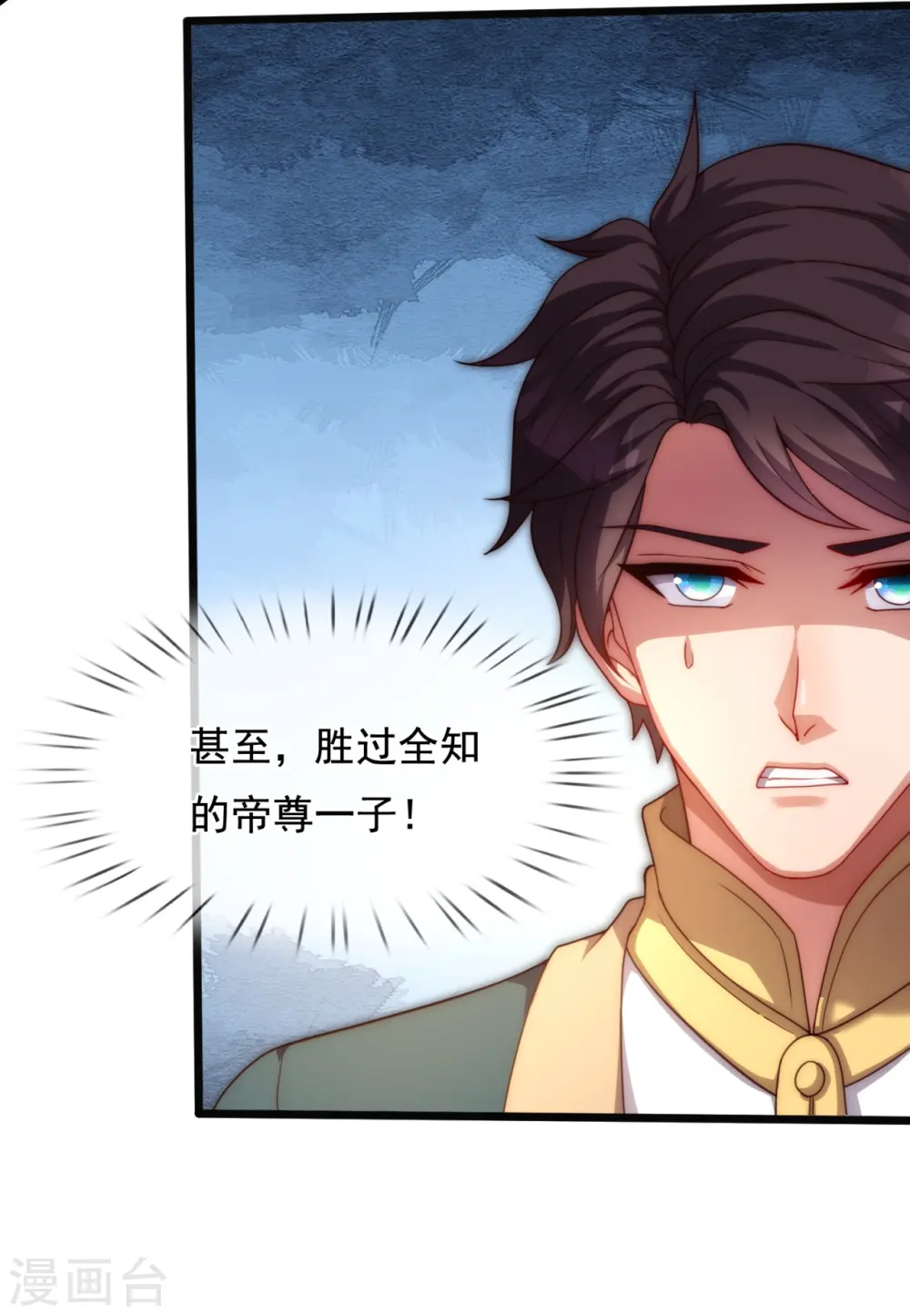 第318话 不想成为你的累赘28