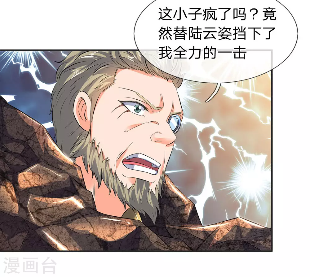 第29话 他为什么这样做14
