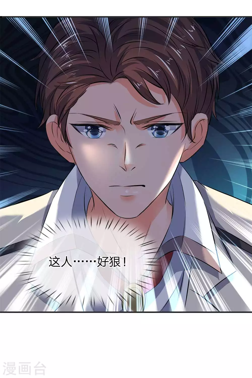 第19话 必死之境9