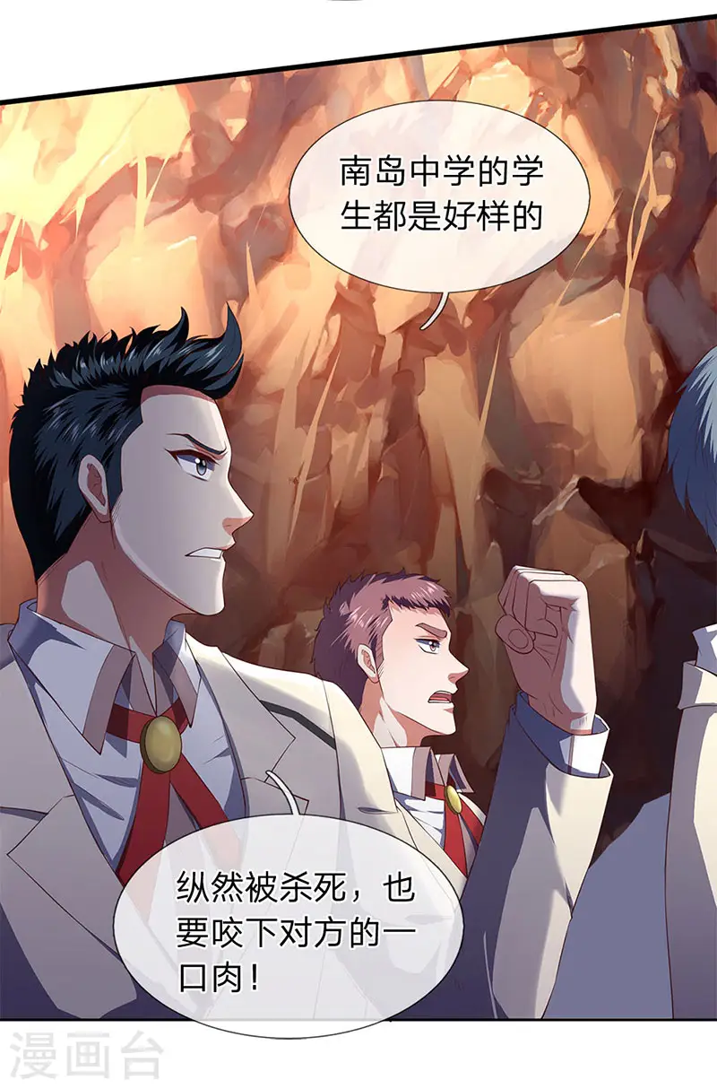 第127话 倒戈相向2