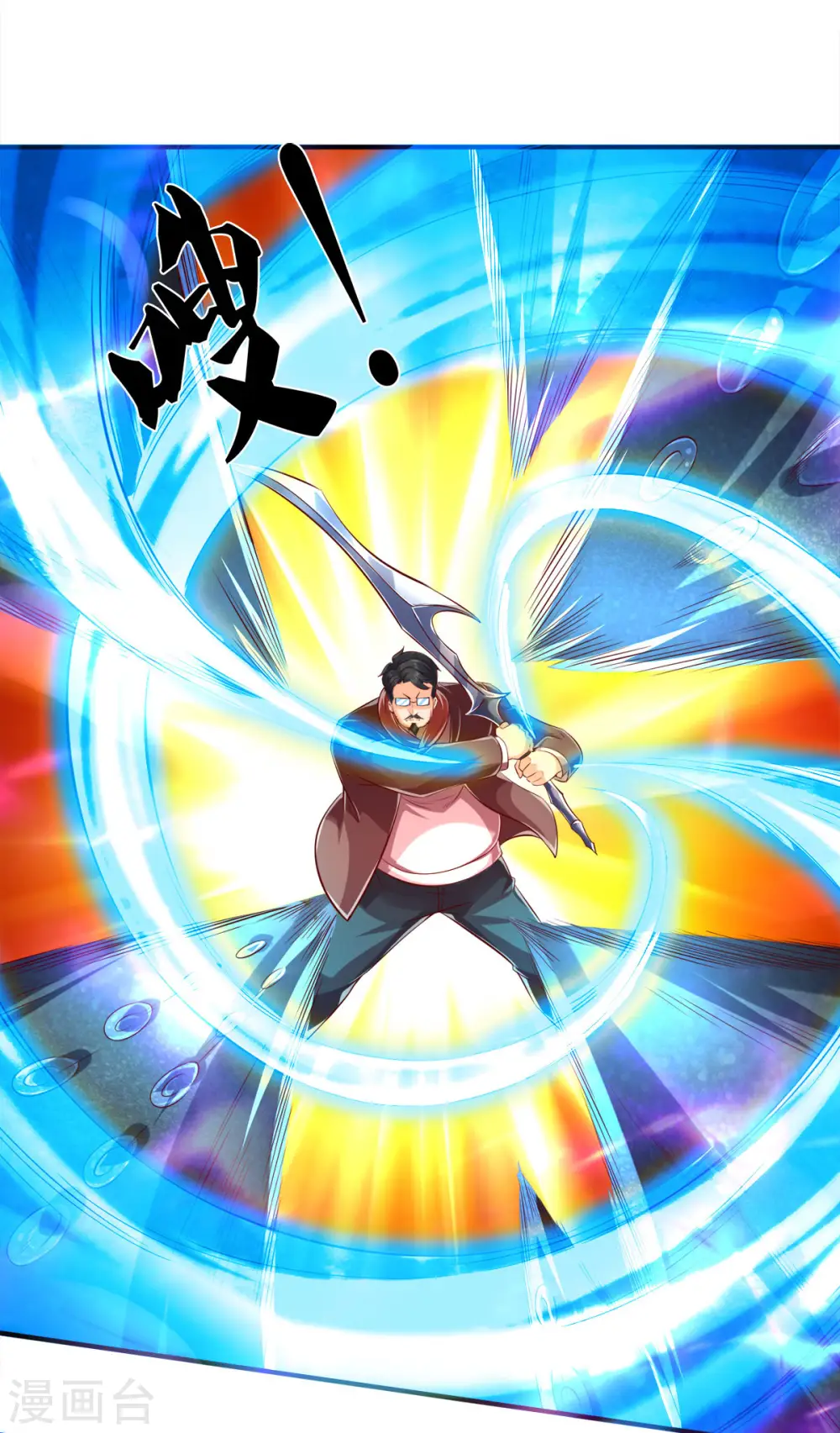 第232话 黑龙王在哪？4