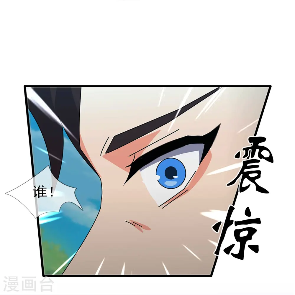 第345话 遇黑衣人18