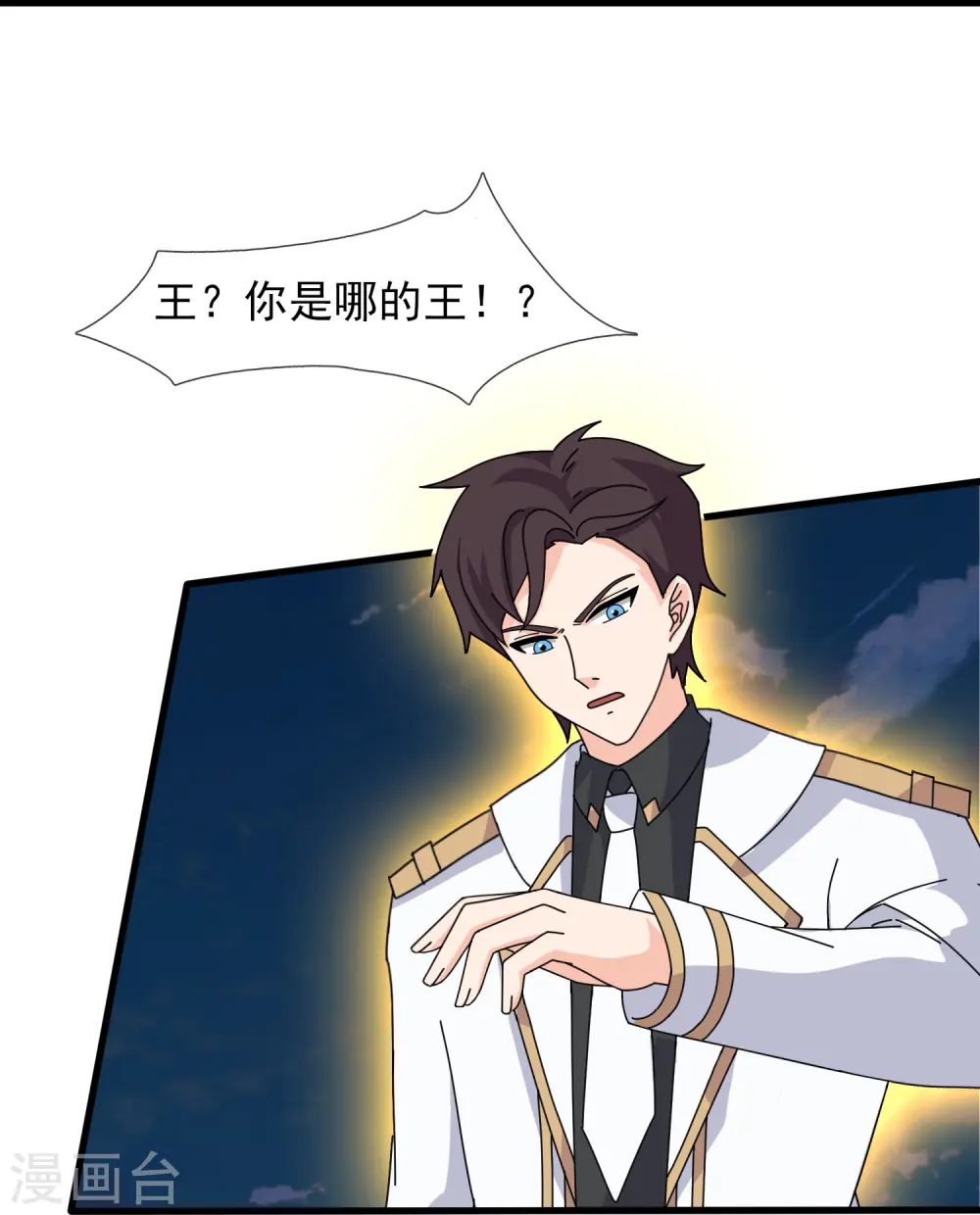 第417话 攻打暗夜城19