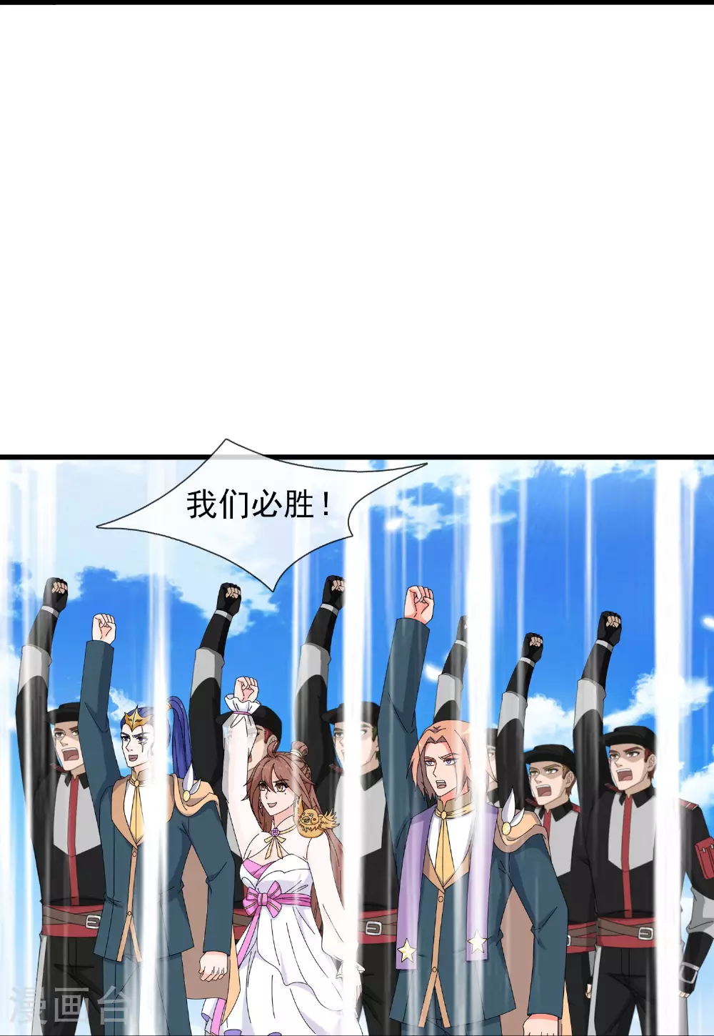 第446话 征战西方14