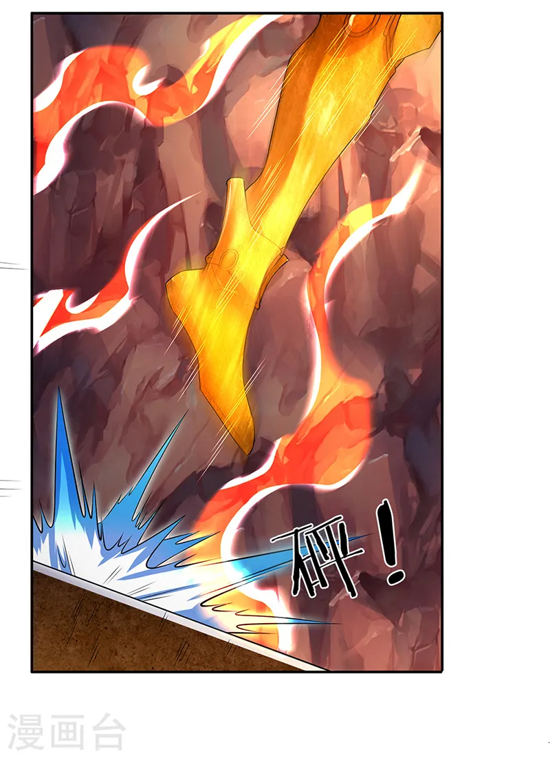 第157话 宝贝！4