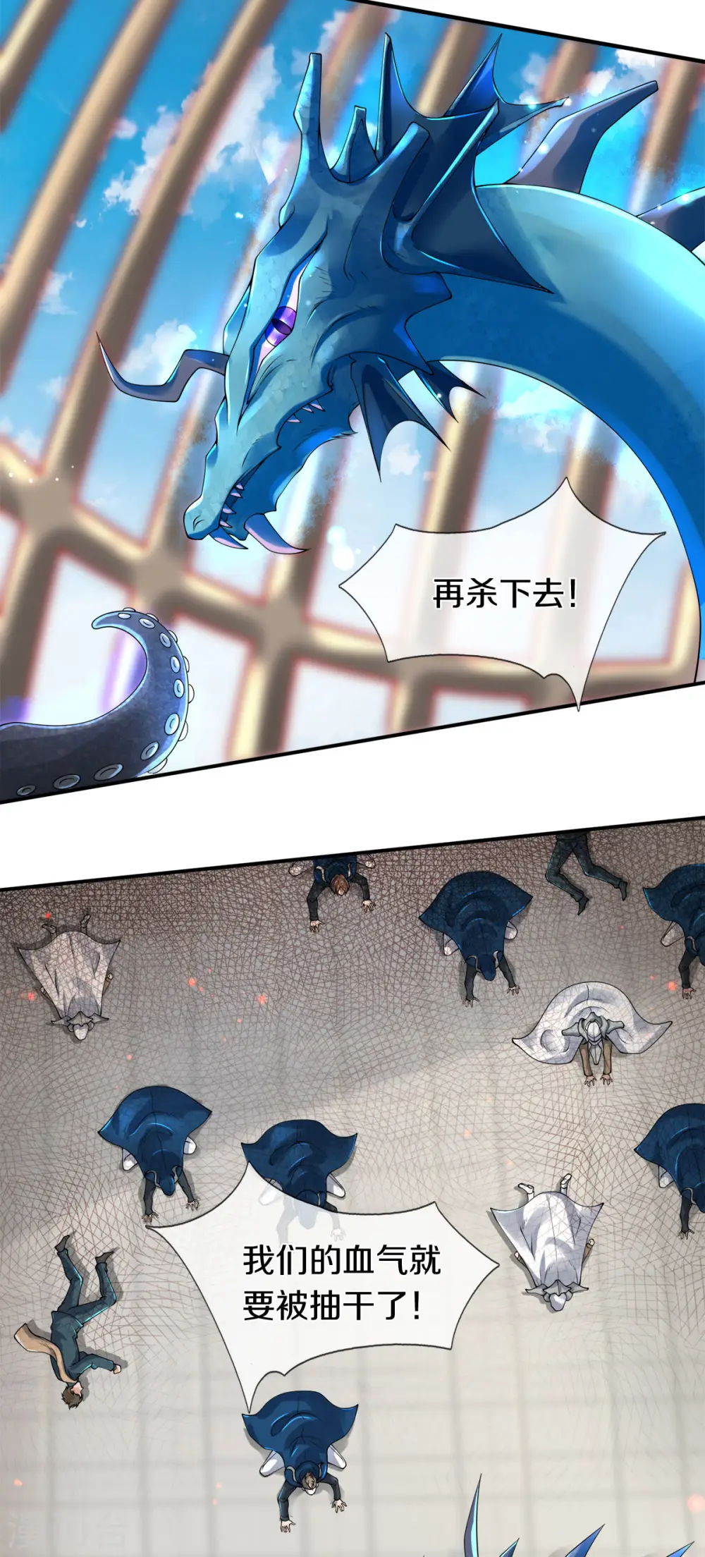 第238话 复活25