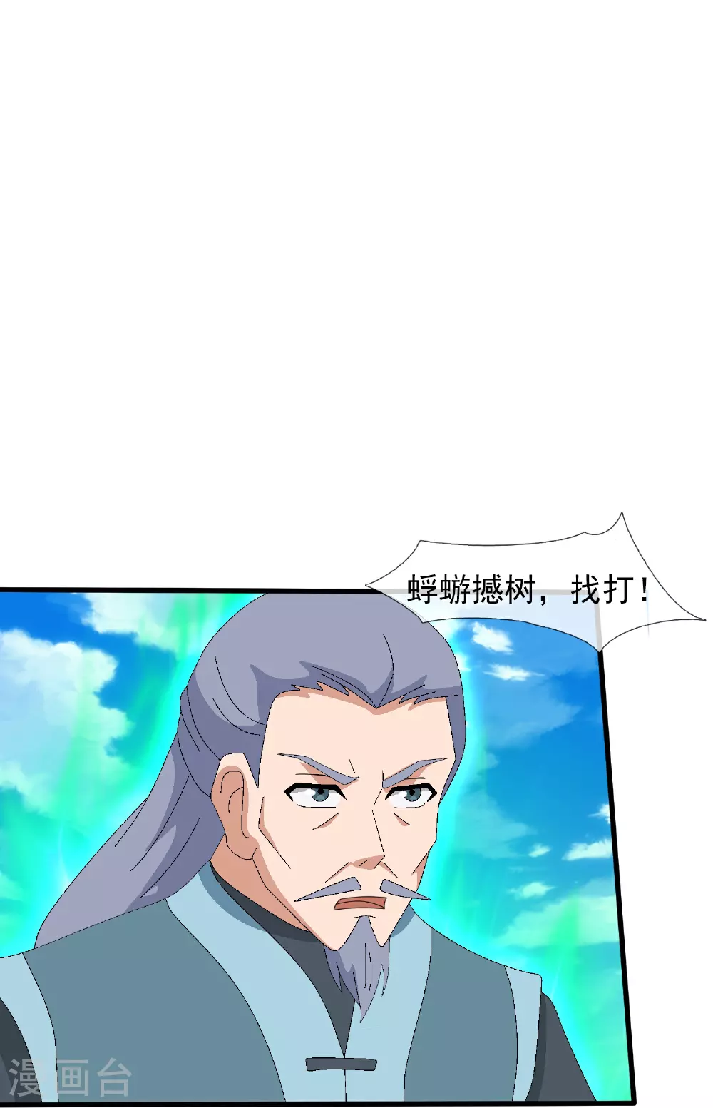 第464话 去姜家7