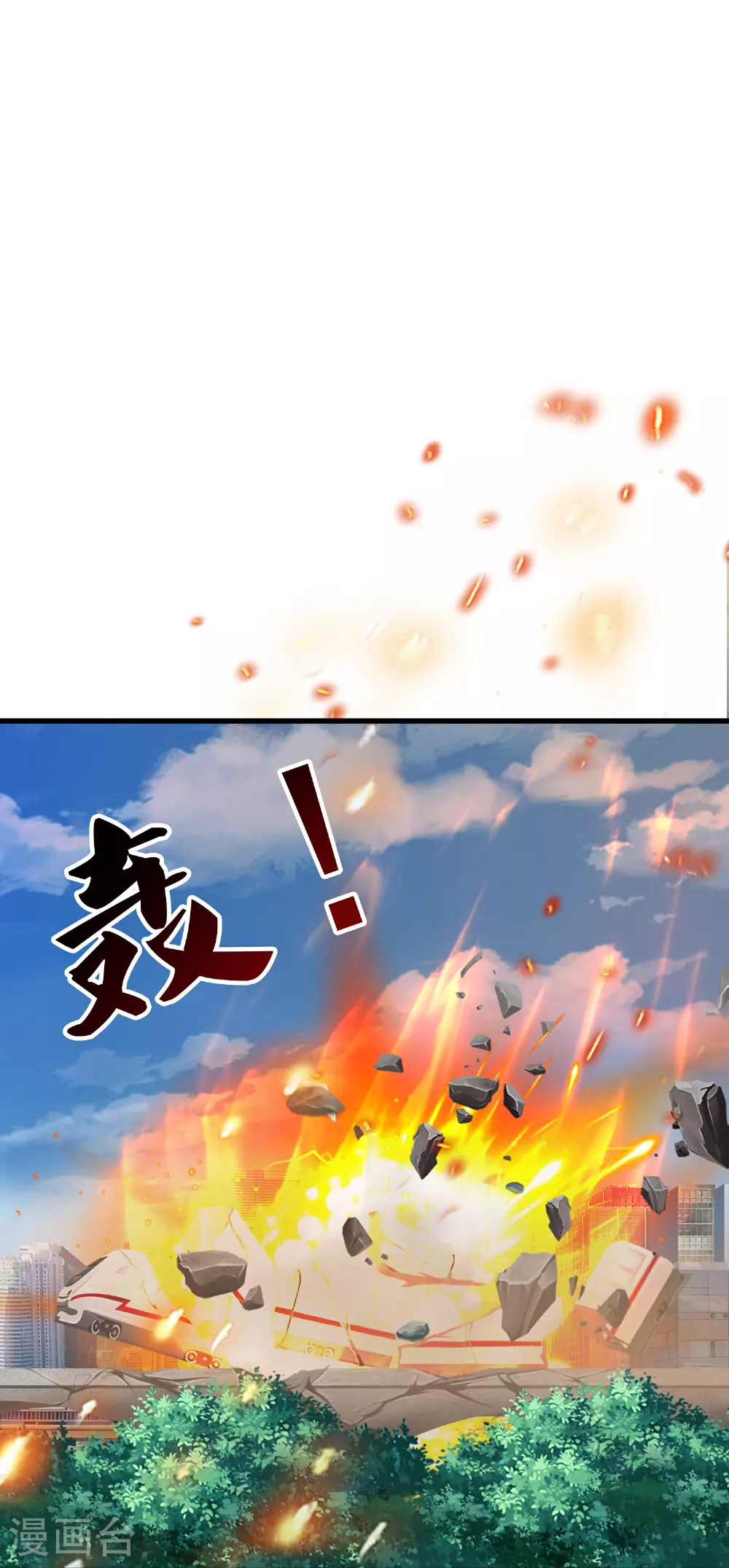 第435话 探查神秘青年17