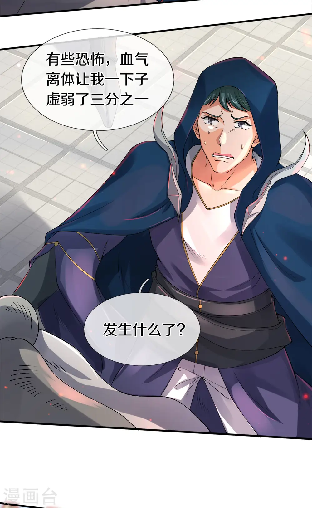 第238话 复活7