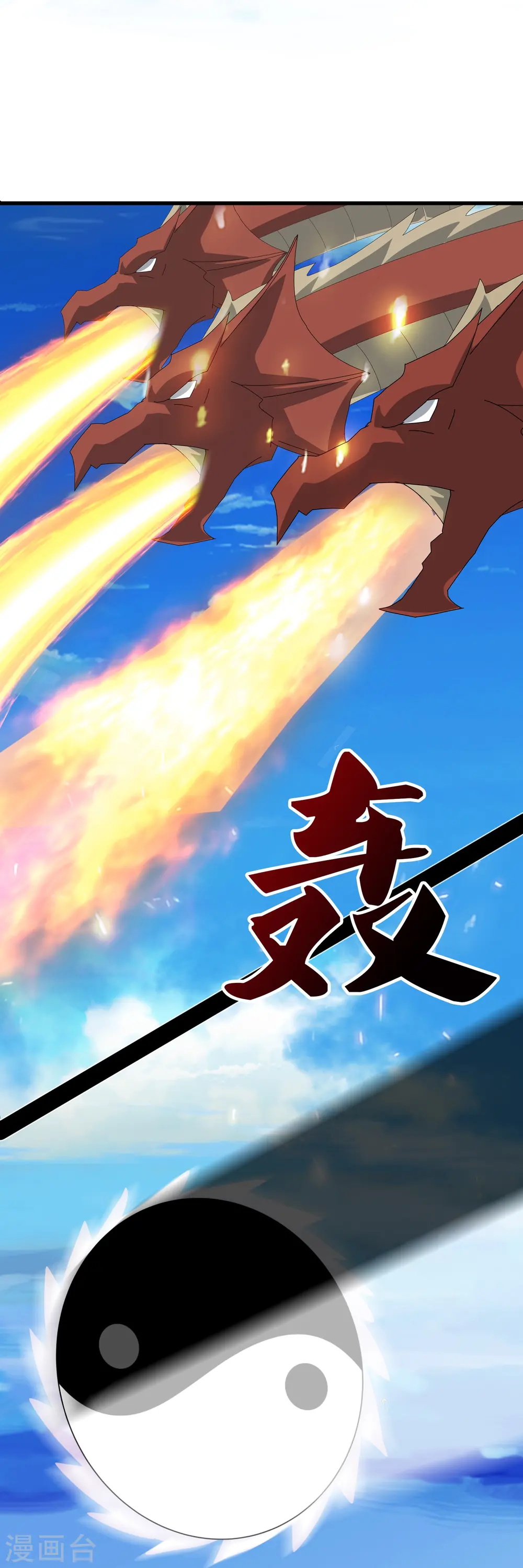 第406话 情欲之主10
