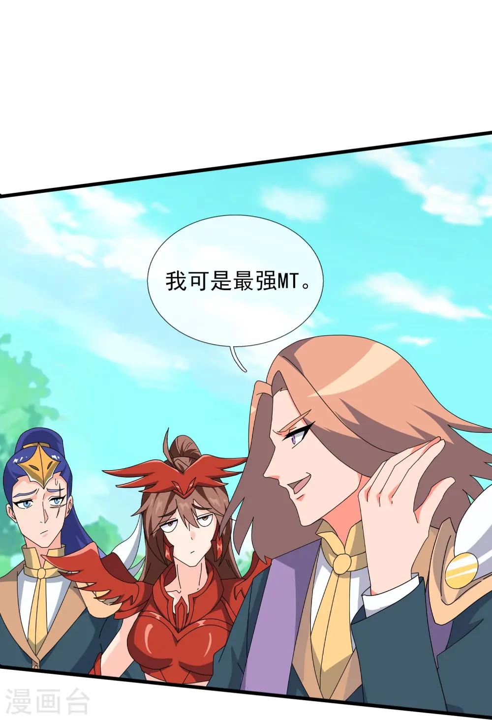 第411话 落儿有危险10