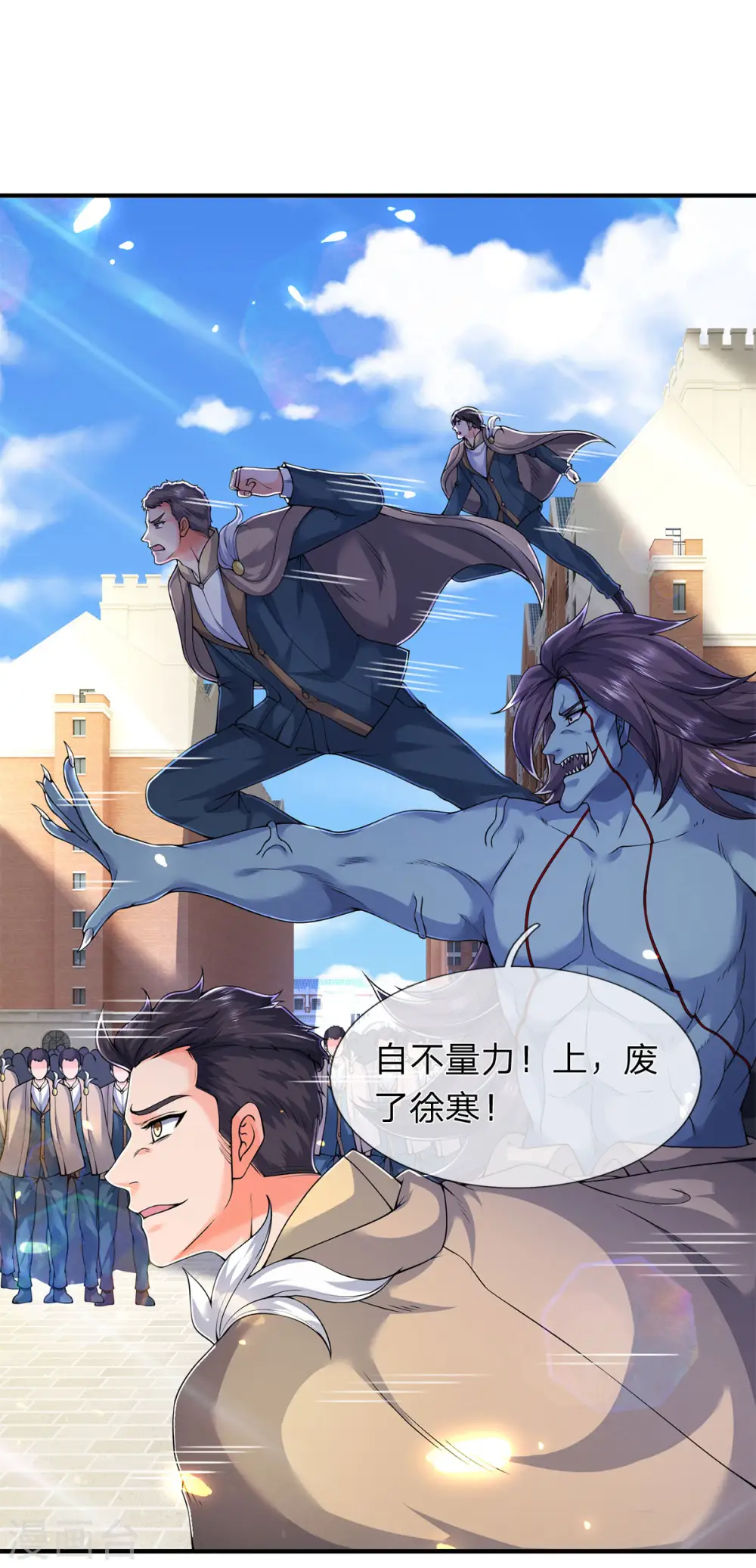第211话 既然行，那就上！27