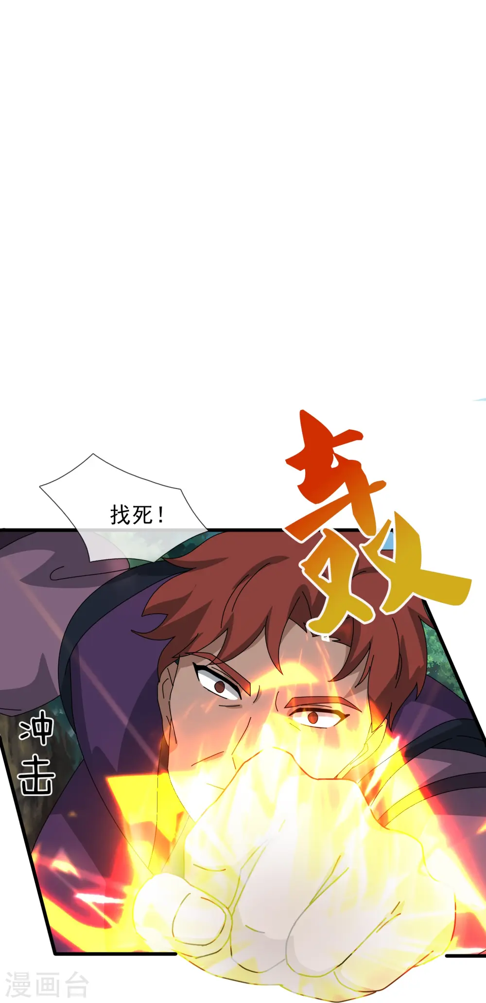 第353话 被阻拦9