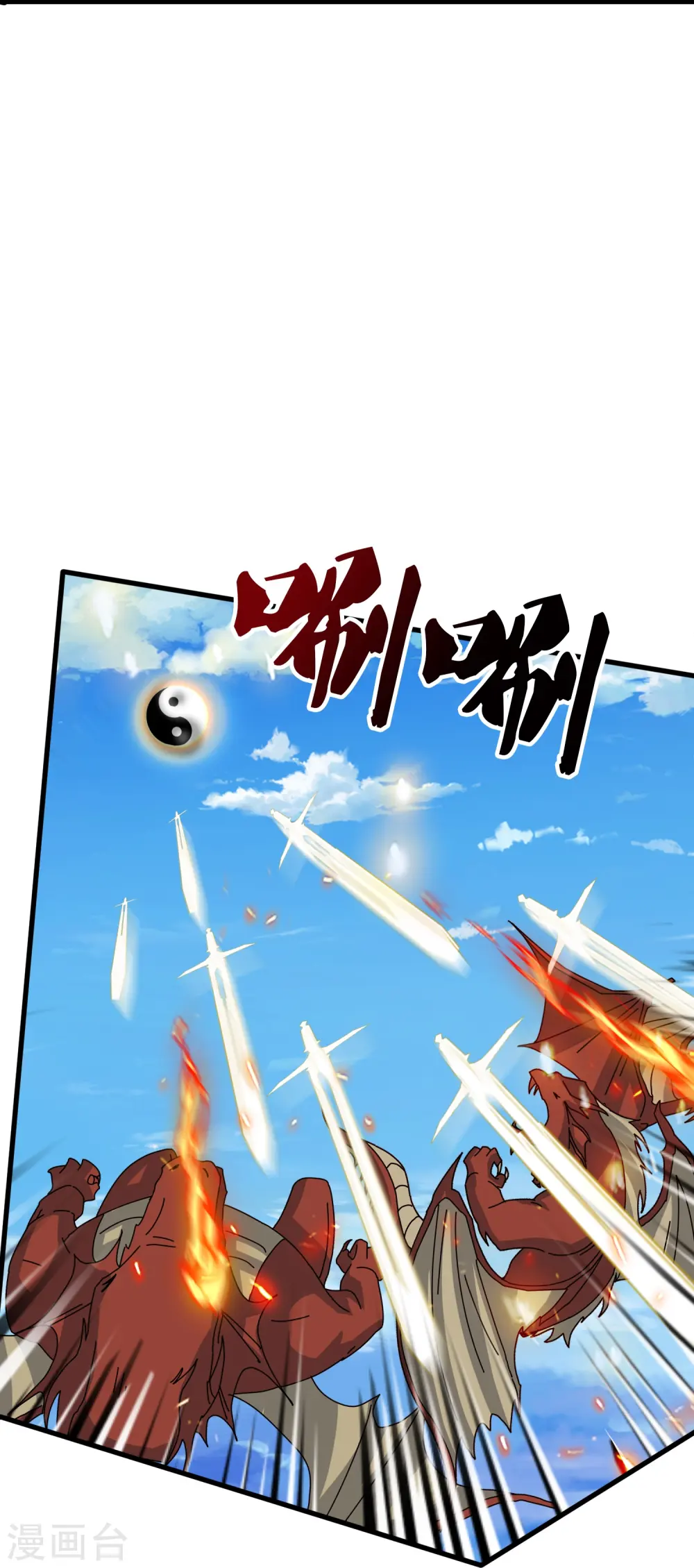 第406话 情欲之主14