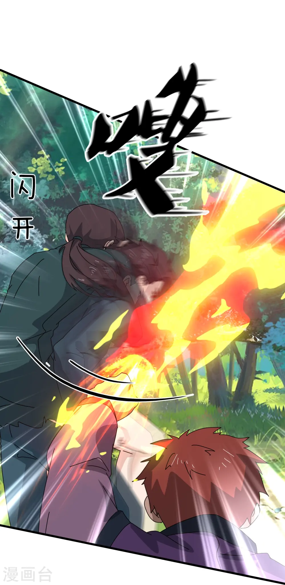 第353话 被阻拦10