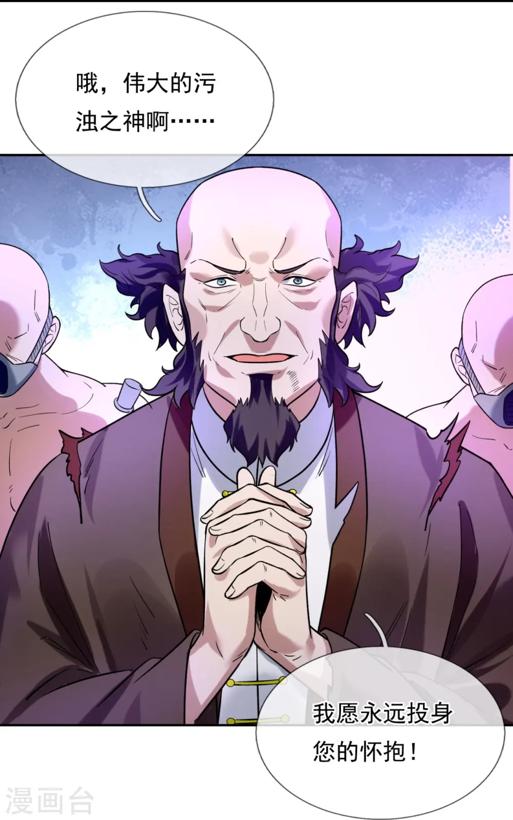 第295话 战略撤退16
